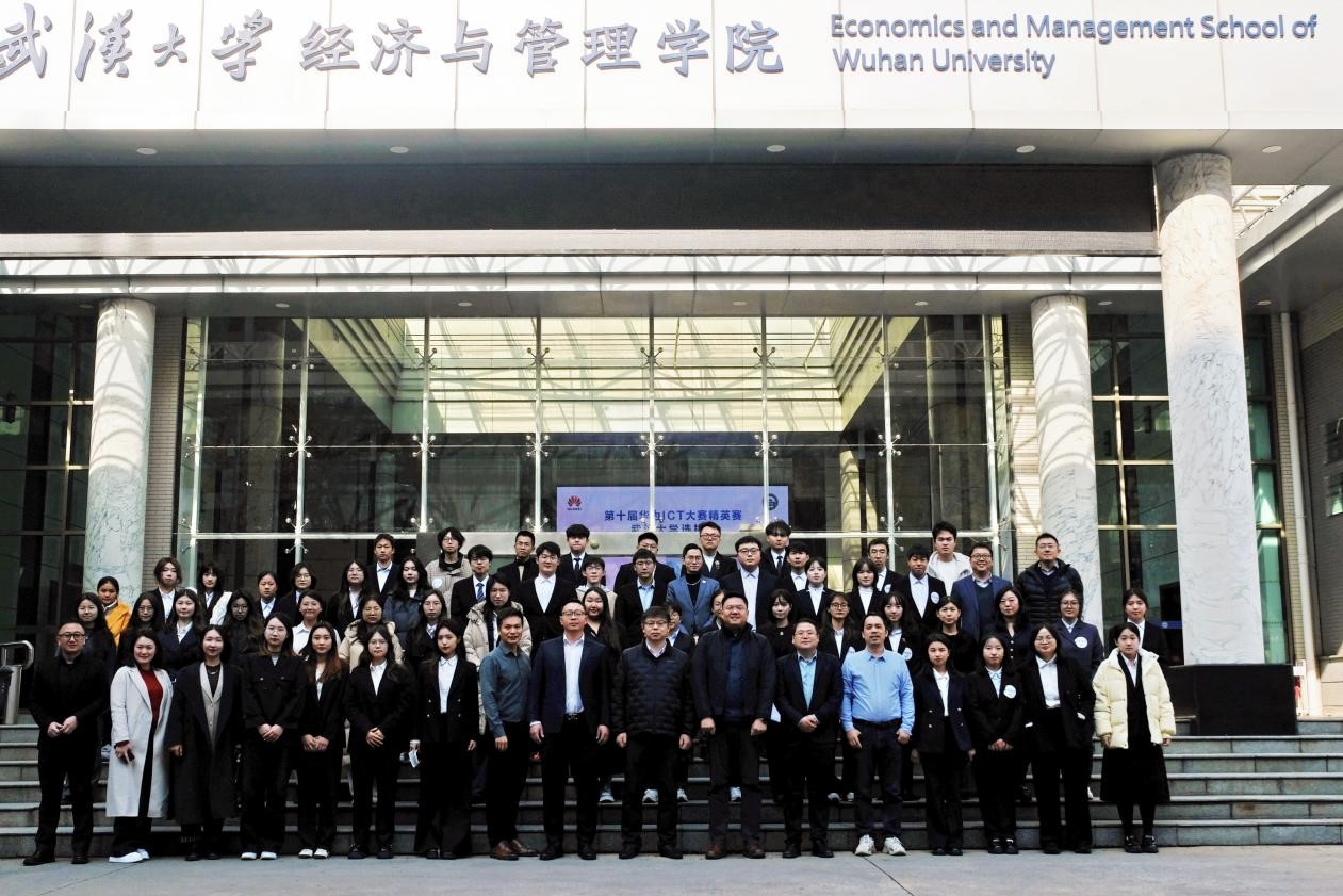 数智竞技筑赛道，校企协同育精英 ——第十届华为ICT大赛商业精英赛辣文
校赛圆满落幕